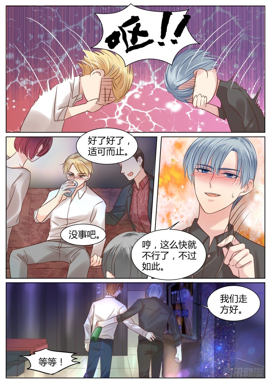 抱抱11