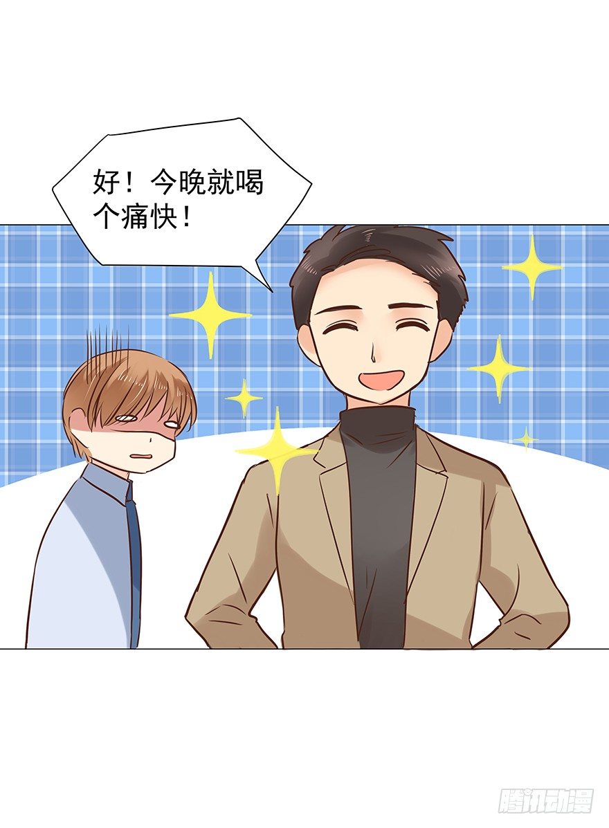 生闷气15