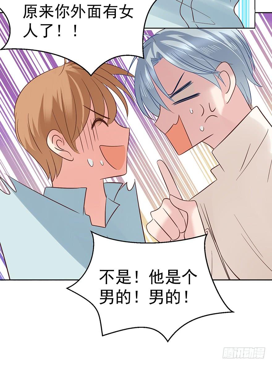 口红印？！9