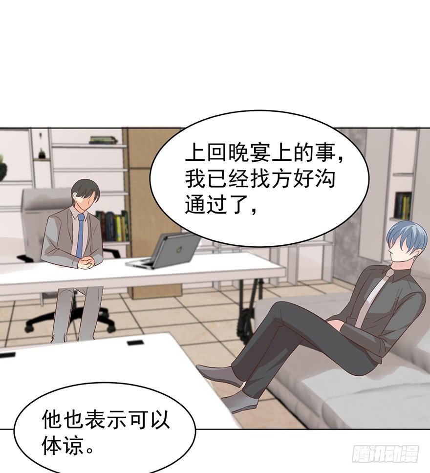 我会很入戏的25