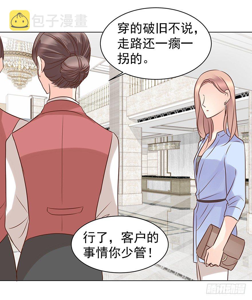 各自的帐（中）30