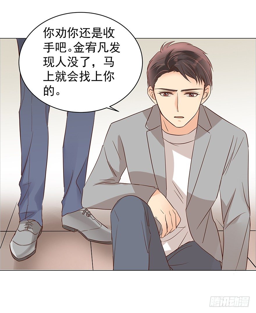 再难抽身（下）12