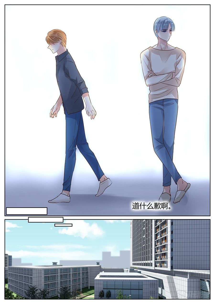只是戏弄而已？4