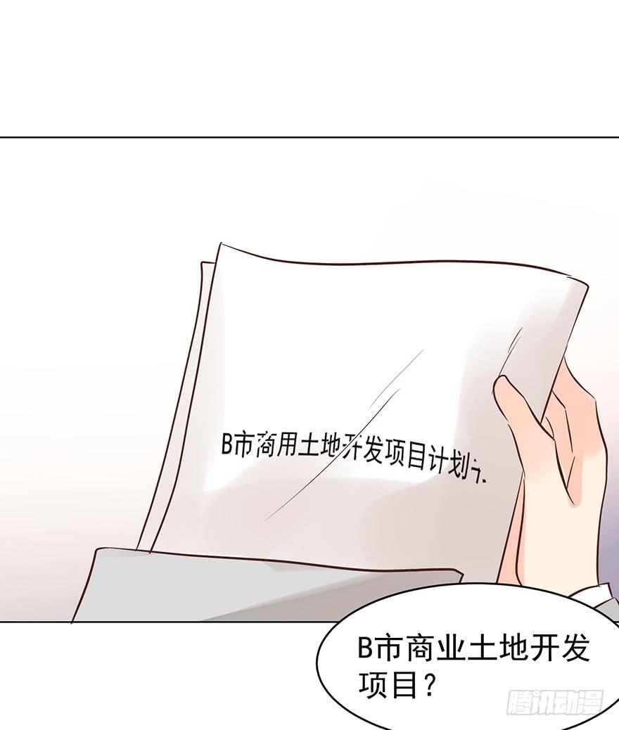 总有幺蛾子24