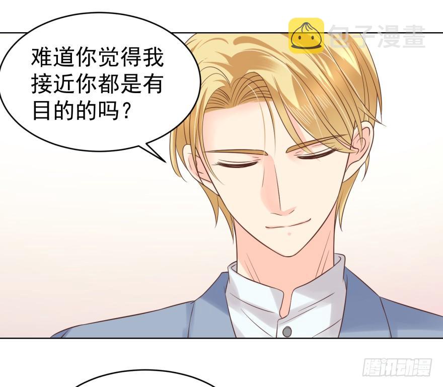 总有幺蛾子29