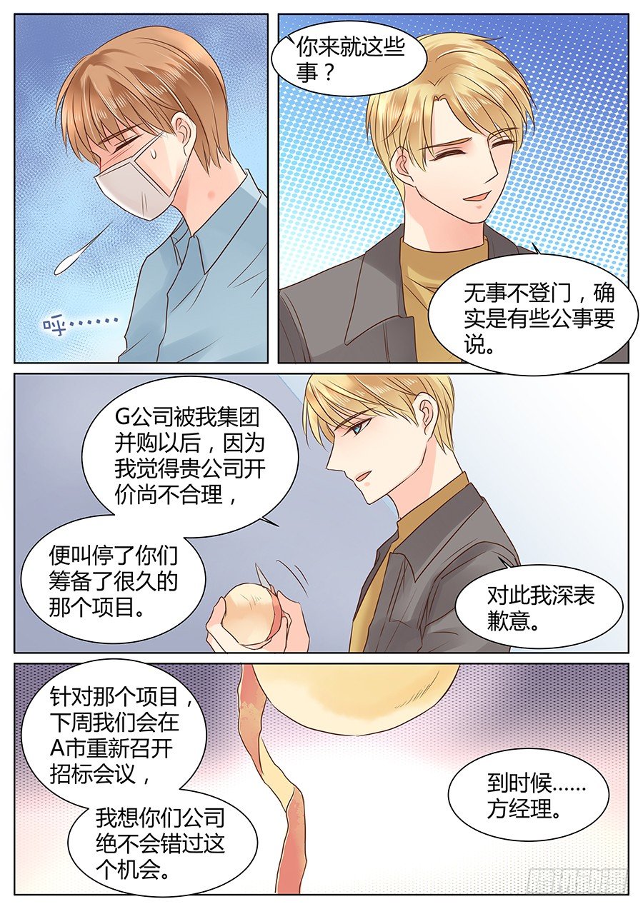 有点酸2