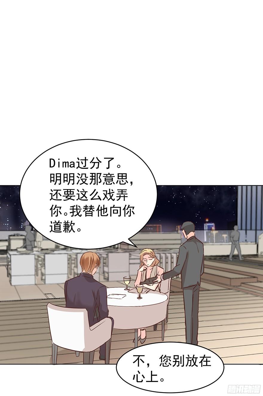 大雨将至(上)14