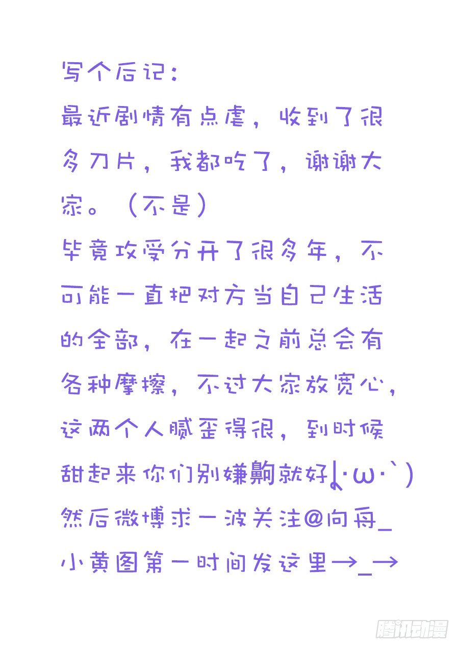 败将12