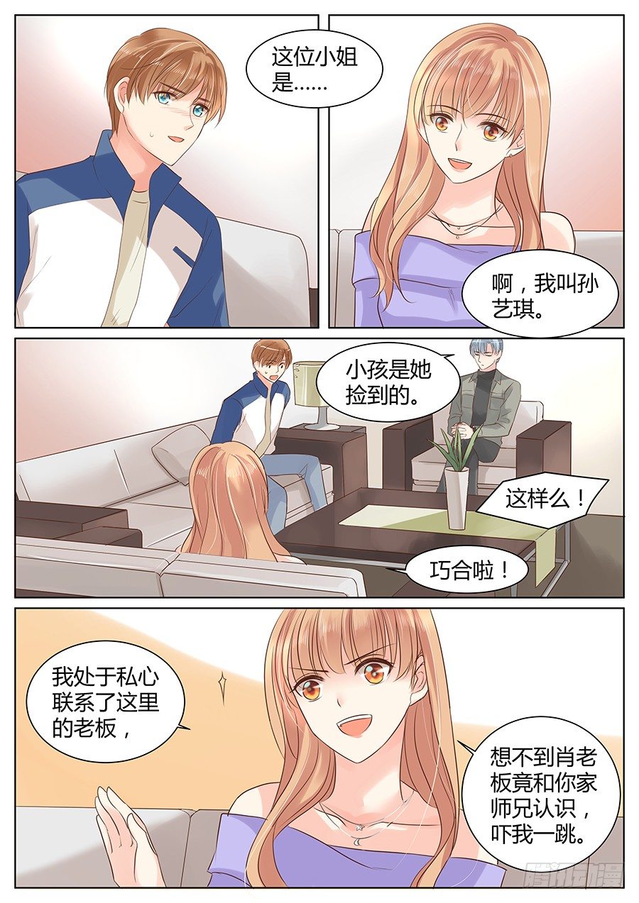 方好的另一面7