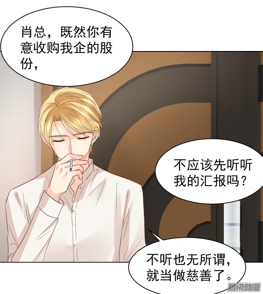 陌生的他（上）3