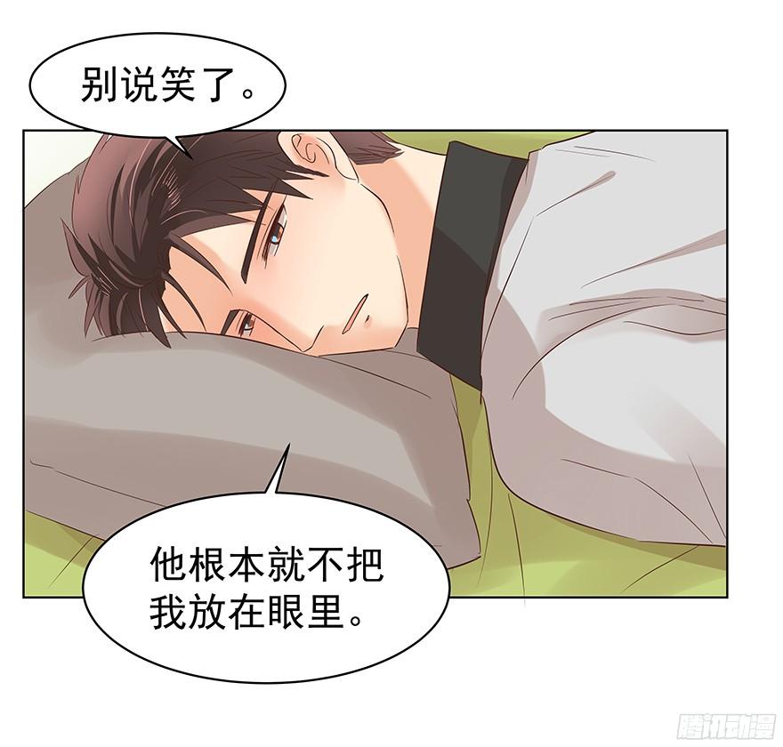 他们的眼神有点奇怪4