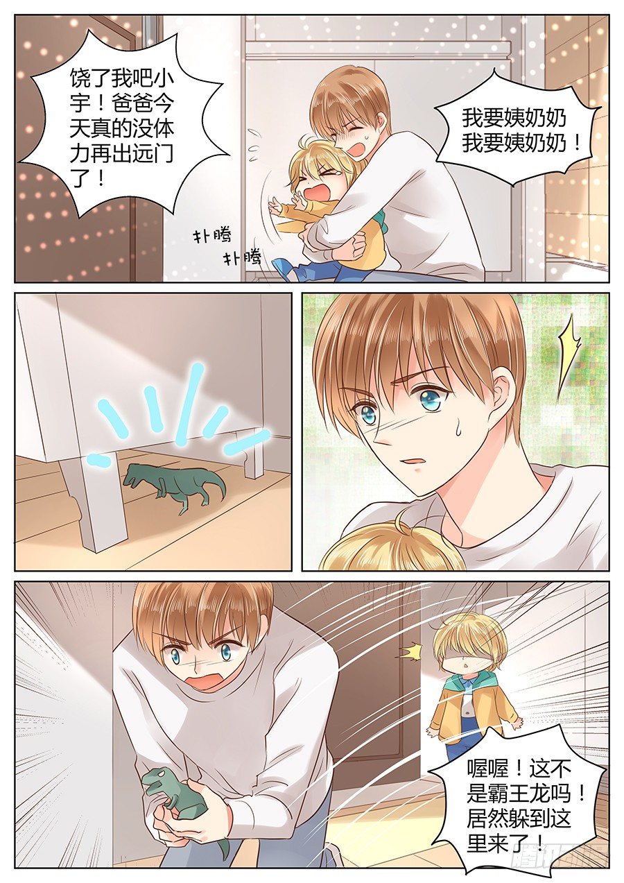 失职（上）8