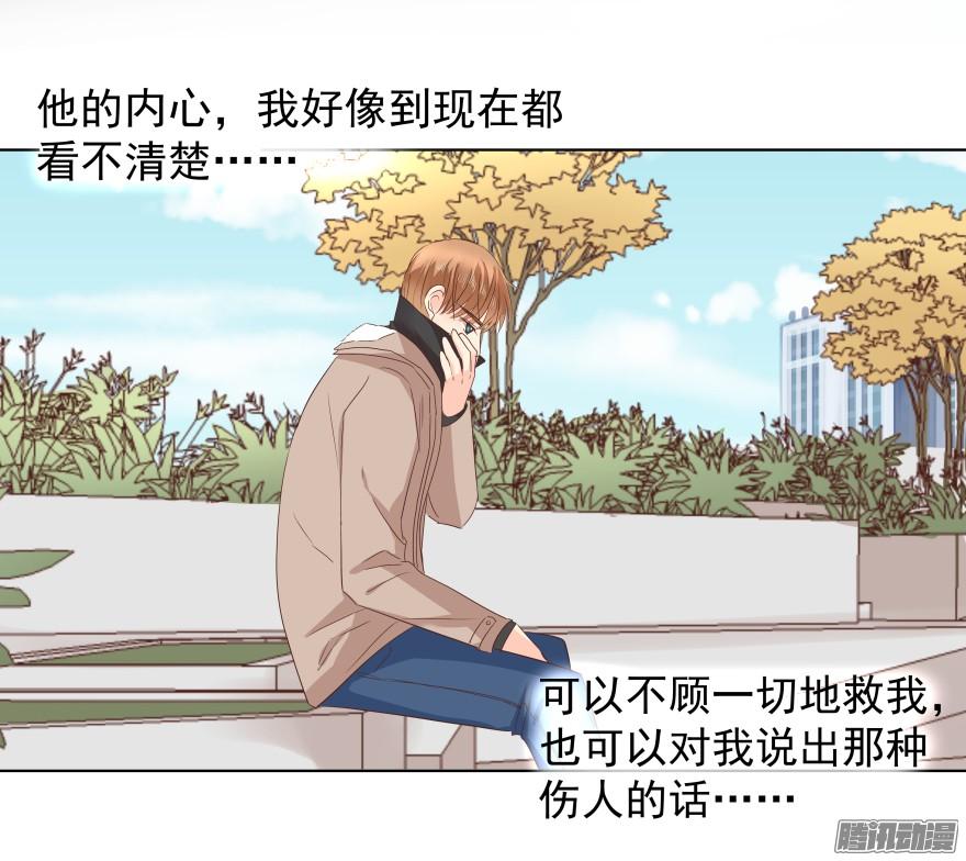甘之如饴7