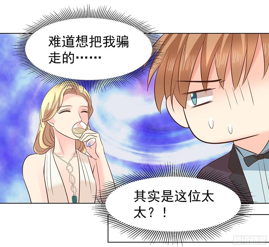 大雨将至(上)21