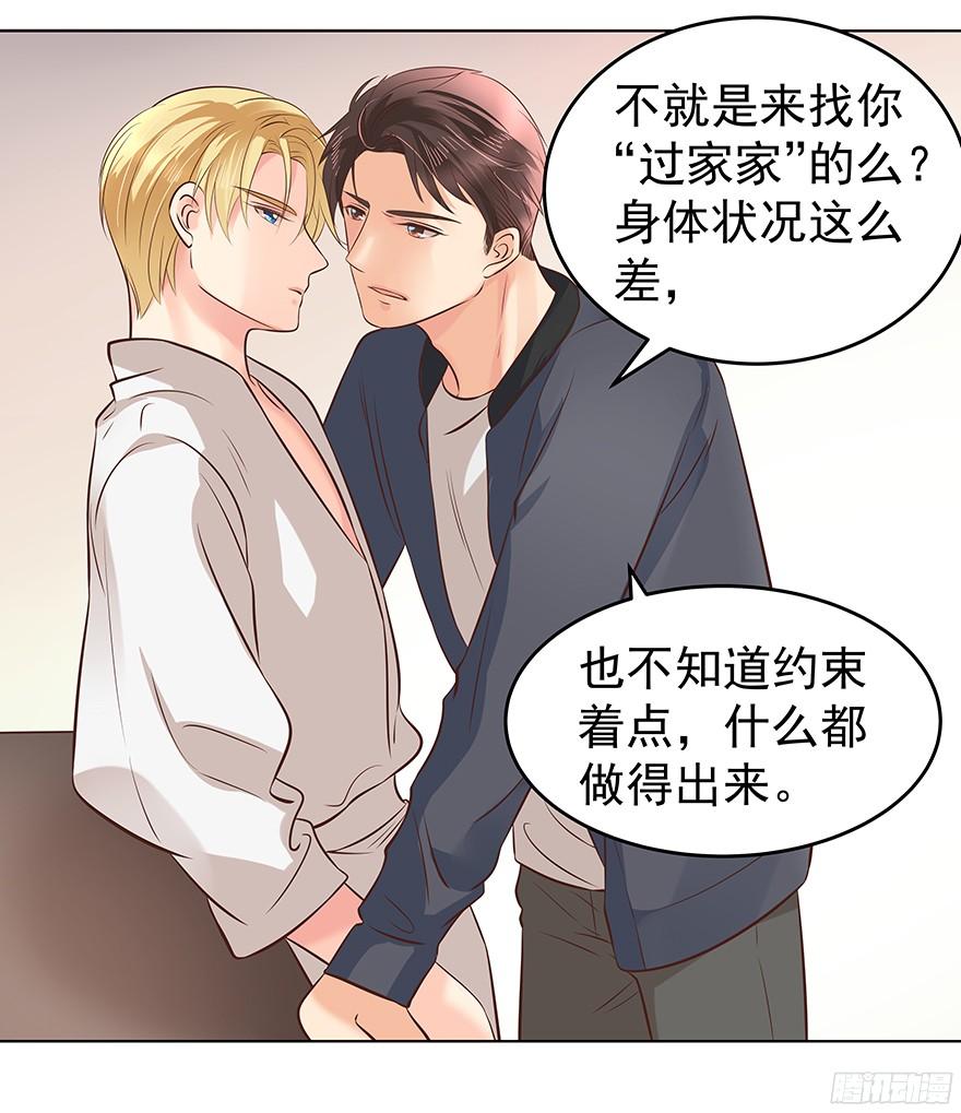 晕头转向（上）23