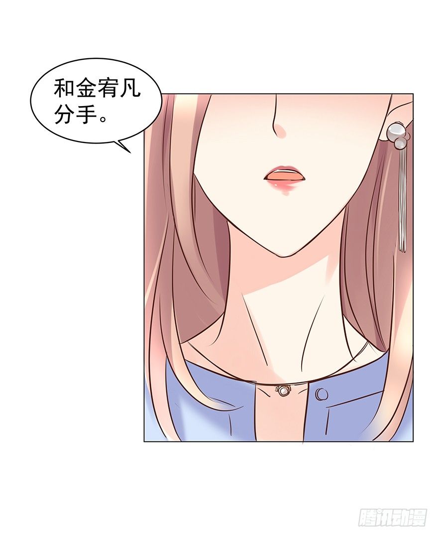 他不合格？18