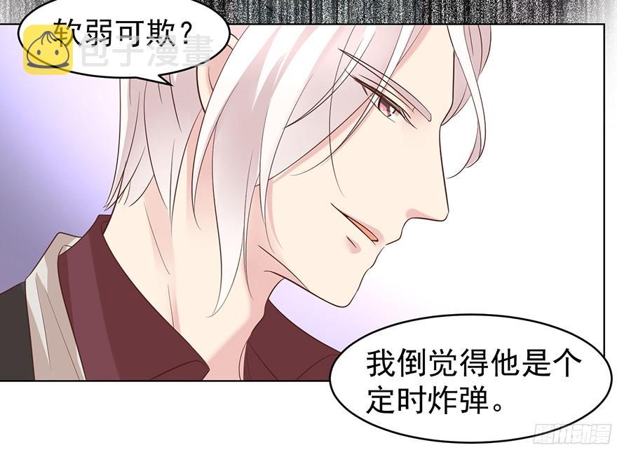 大雨将至（下）11