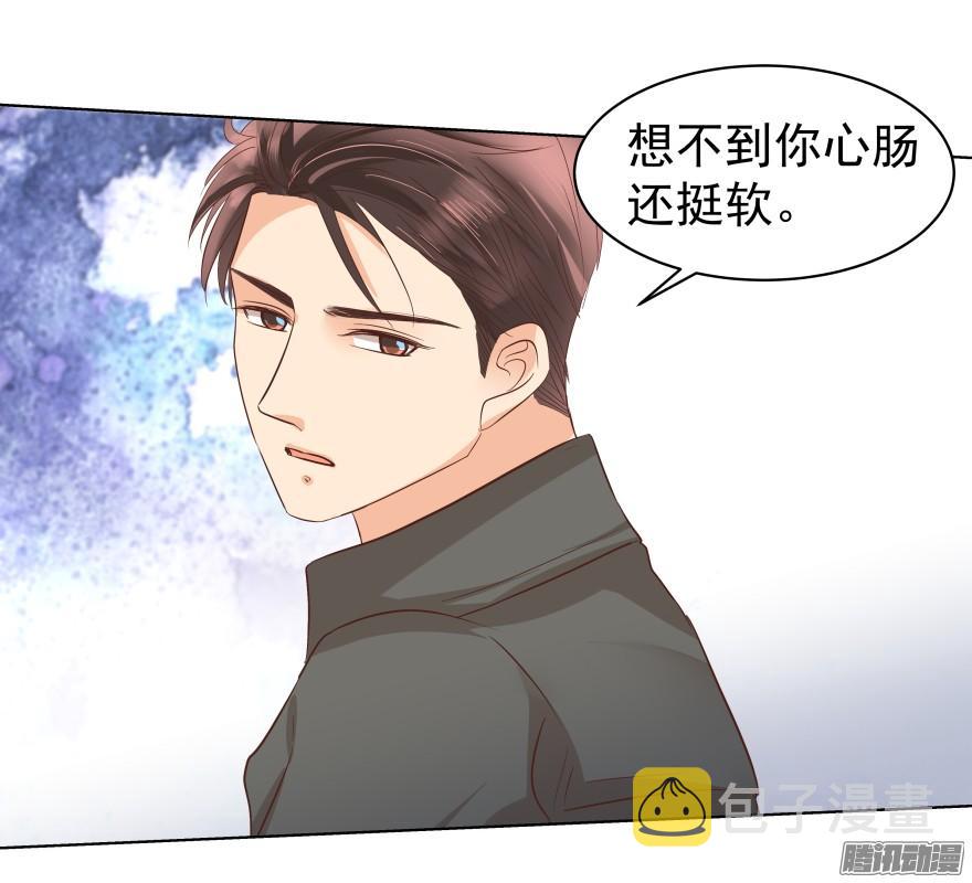 陌生的他（上）24