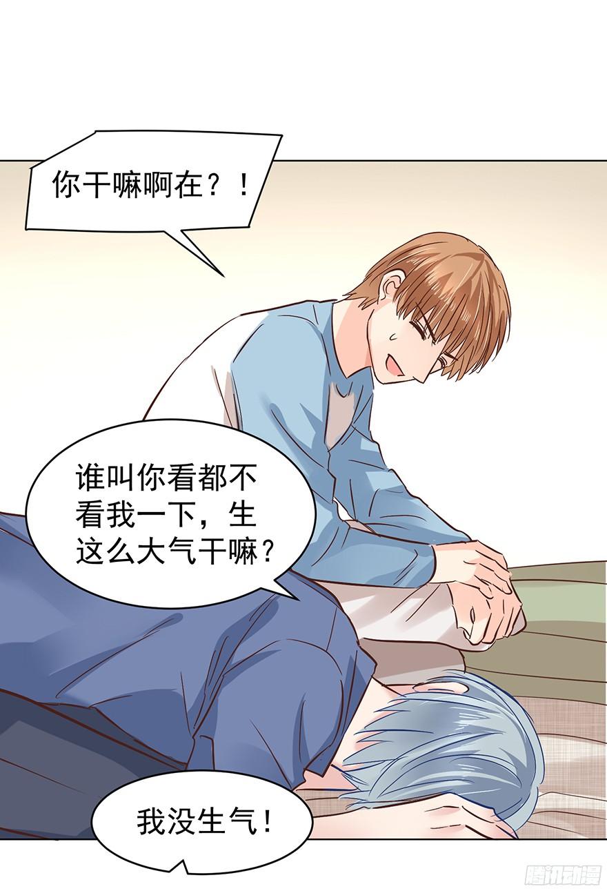 你是牛皮糖吗7