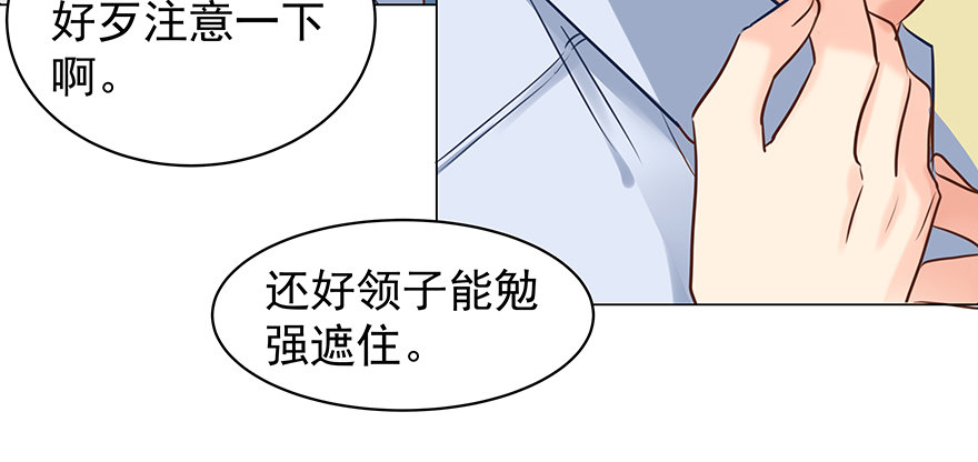 恋爱的……18
