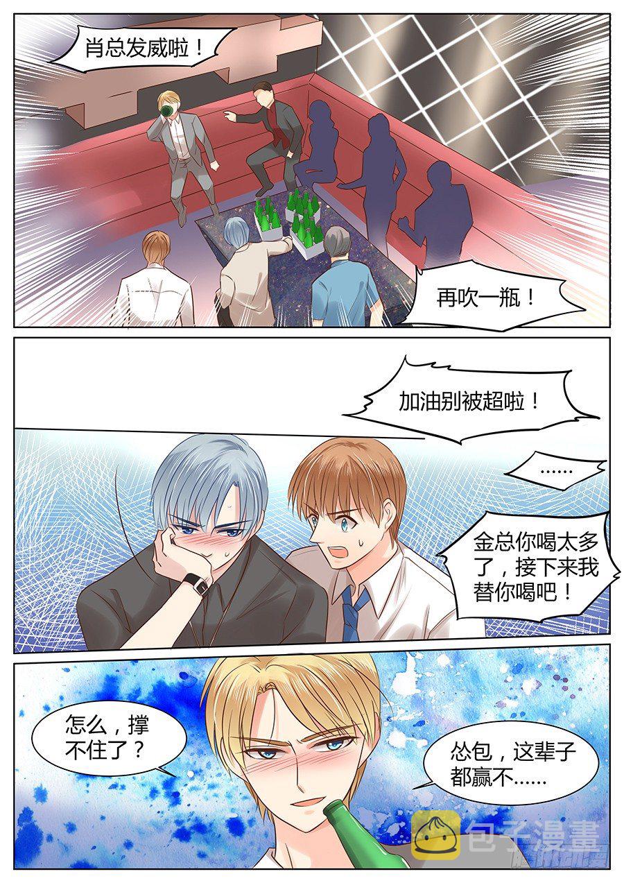 抱抱10