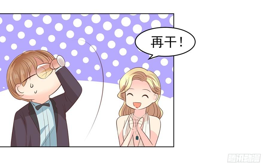 大雨将至(上)18