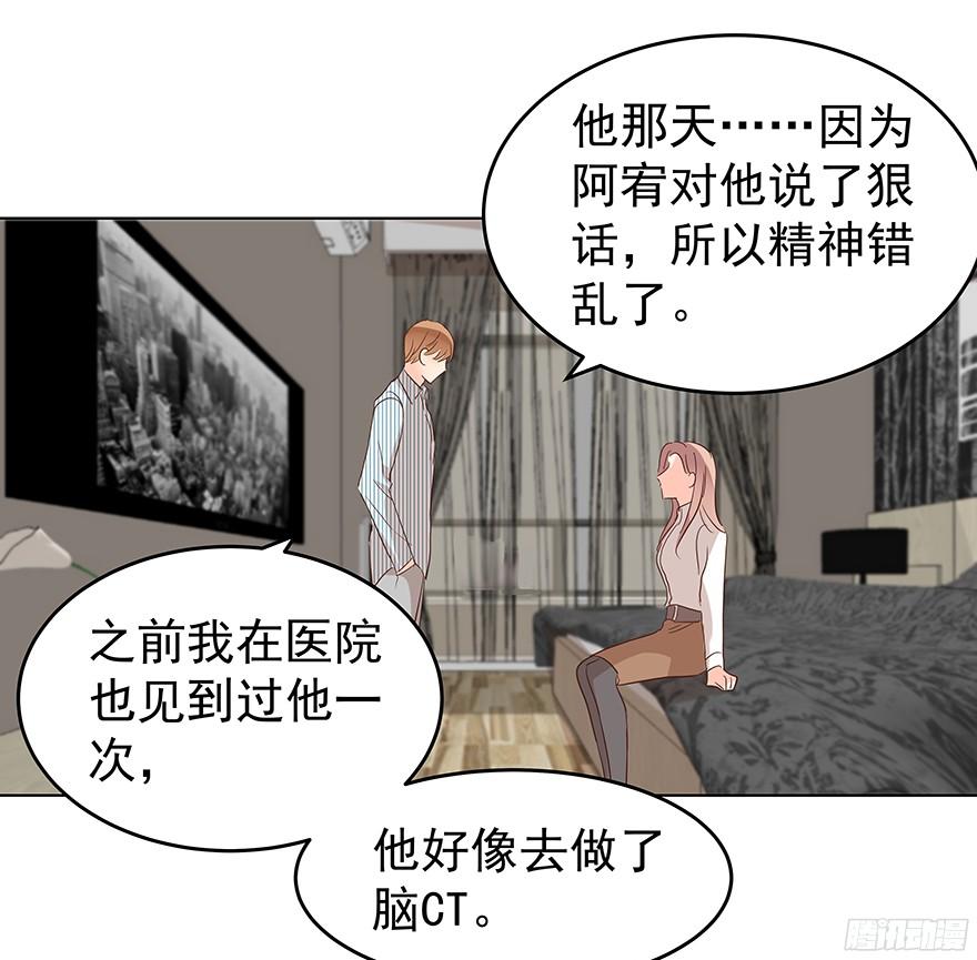 带前妻回家25