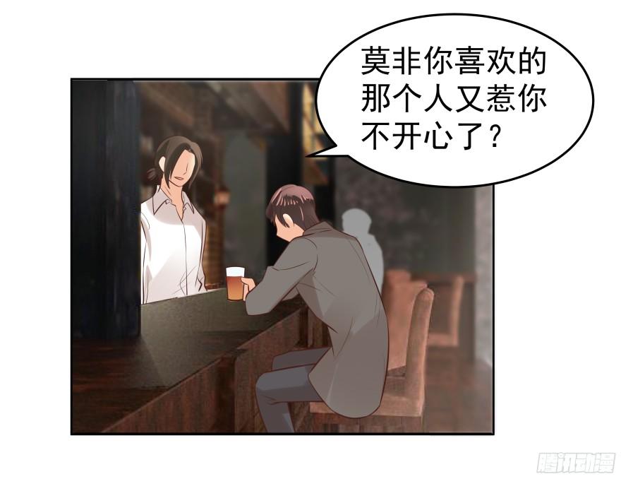 鬼迷心窍（中）14
