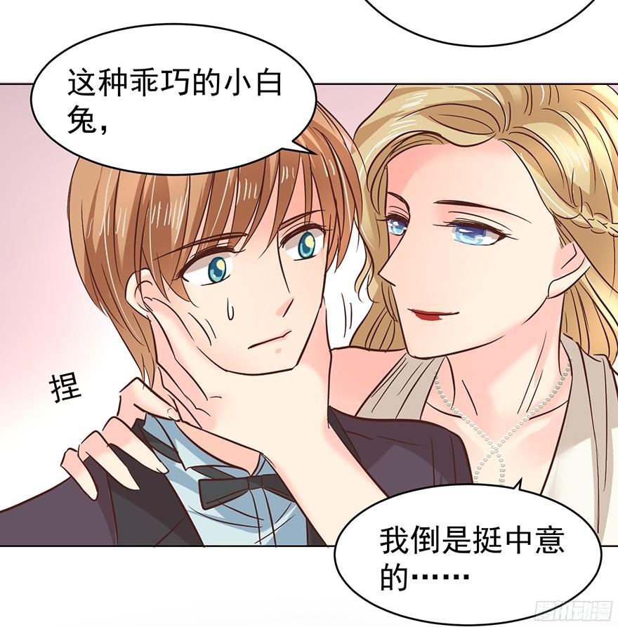 挺中意的18