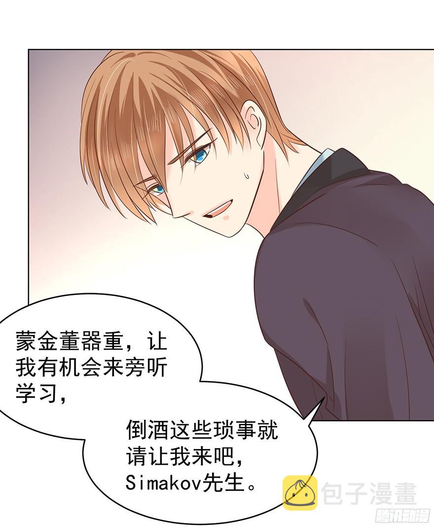 是陷阱6