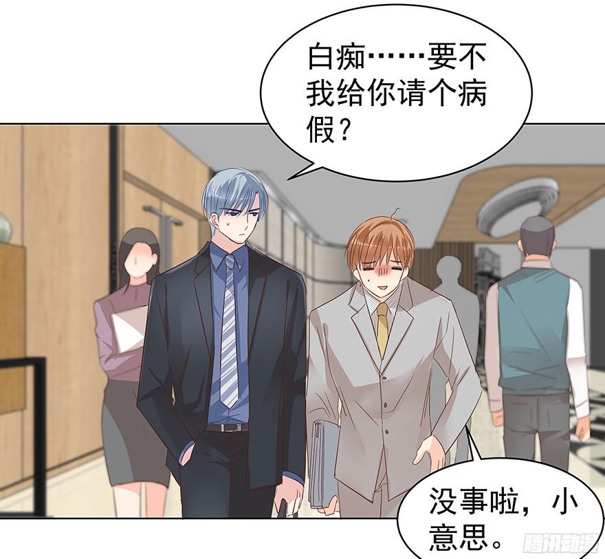 他们的眼神有点奇怪26
