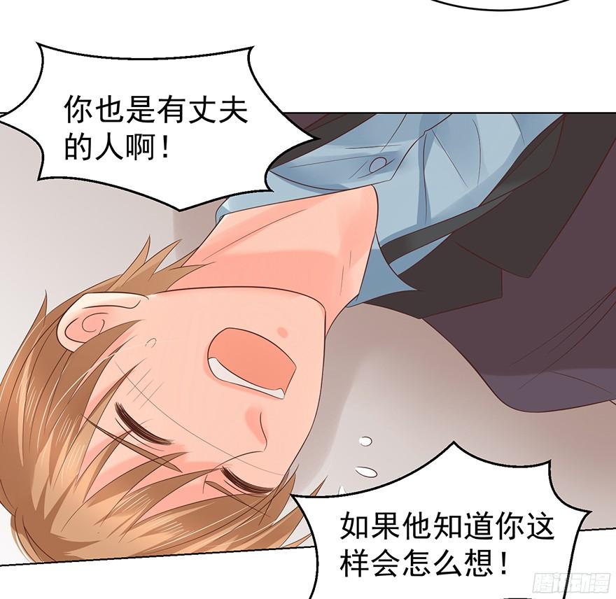 “春宵一刻”（下）16