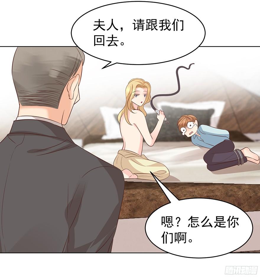 “春宵一刻”（下）24