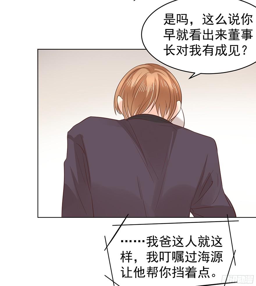 大雨将至(上)8