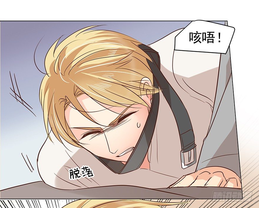狗急咬人23