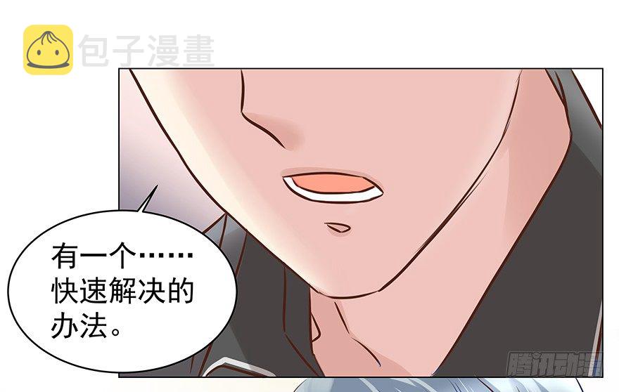 他不合格？44