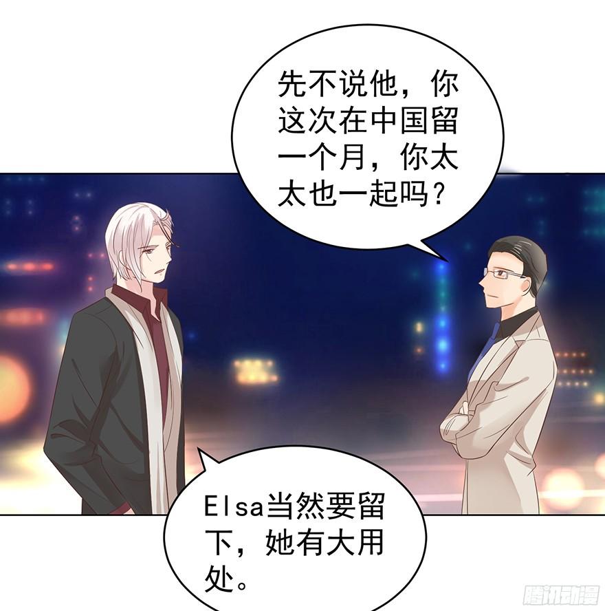 大雨将至（下）12