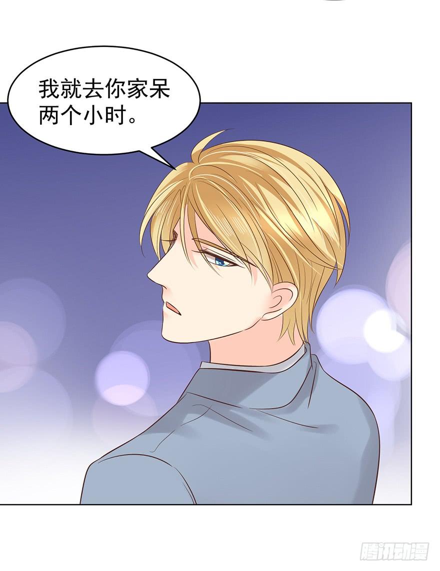 我要你像那晚一样5