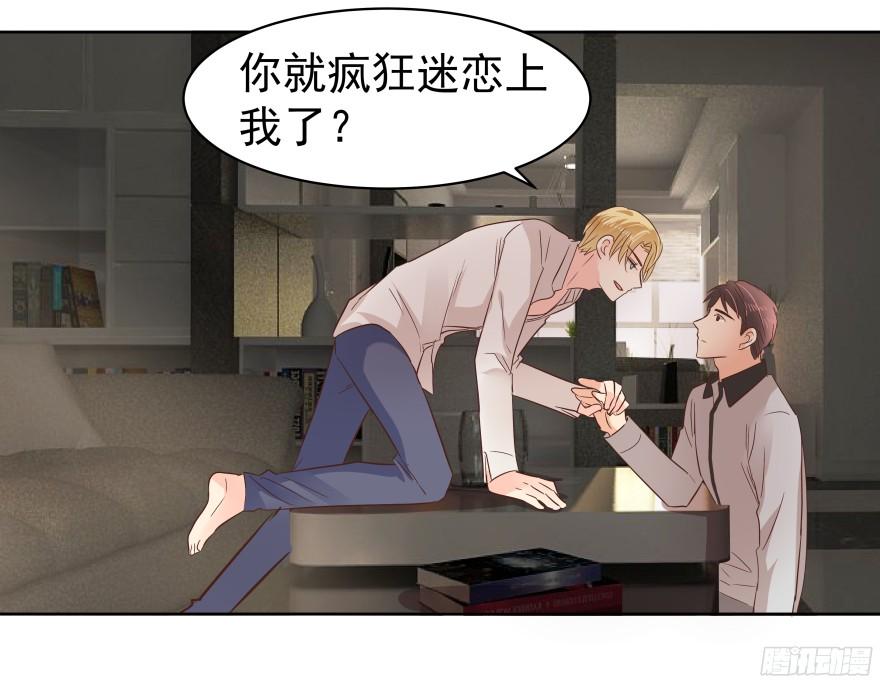 会疯狂地……（下）14