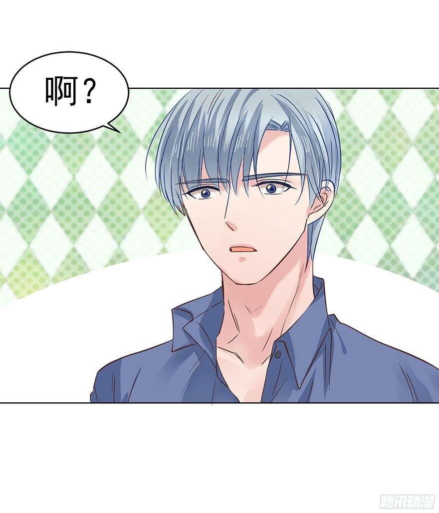 脾气好也会生气的啊33