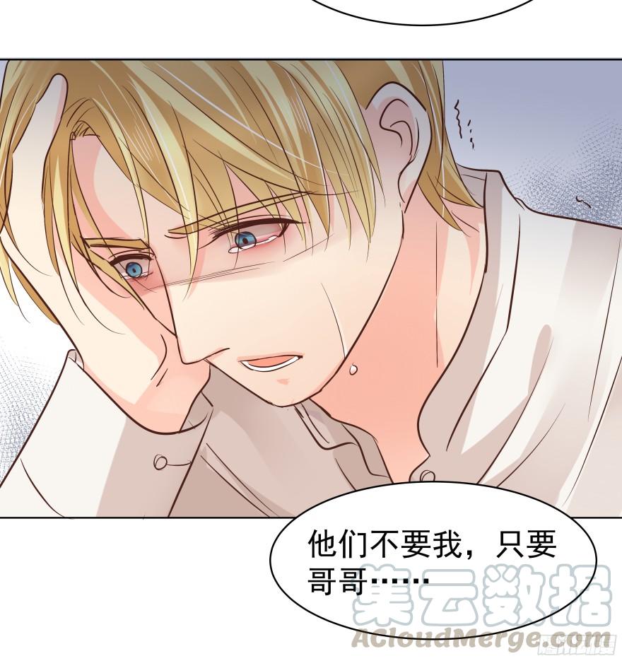 心魔（上）20
