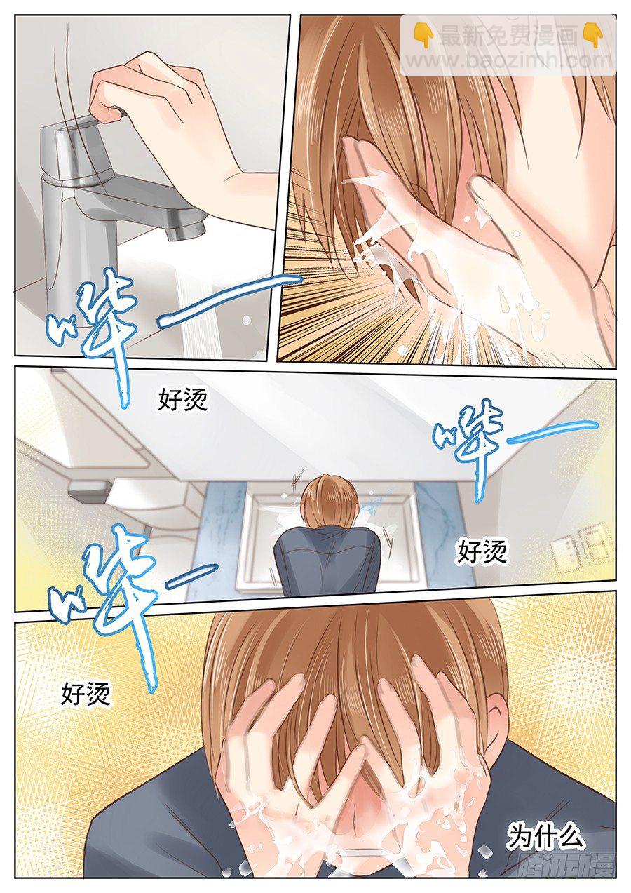 追回他吧4