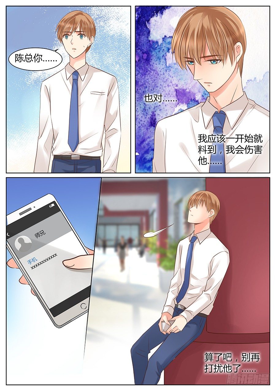 像什么男人1