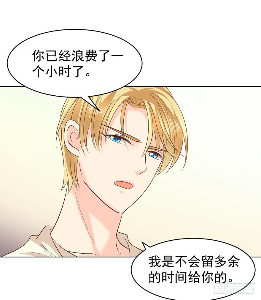 我要你像那晚一样12