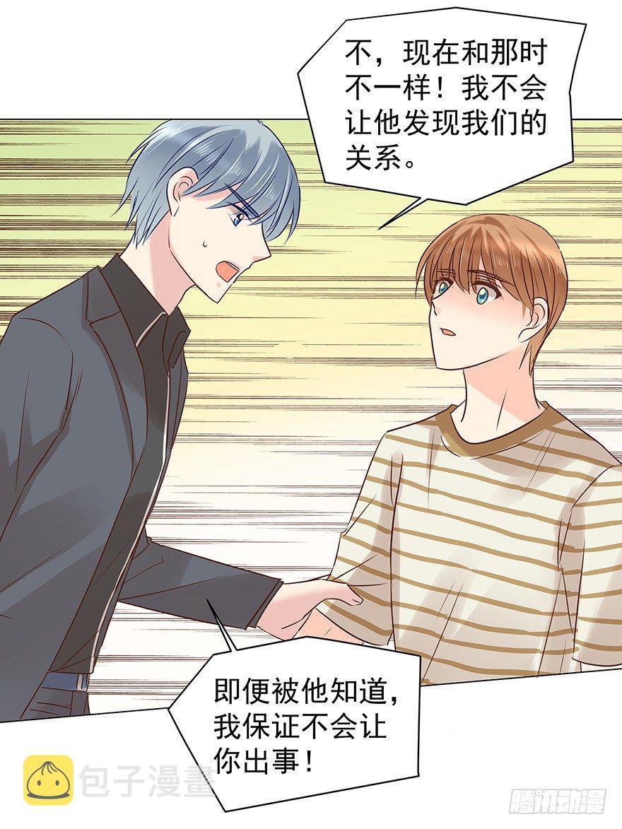 他不合格？37