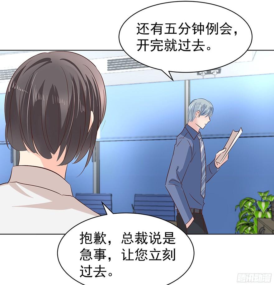 他们的眼神有点奇怪31