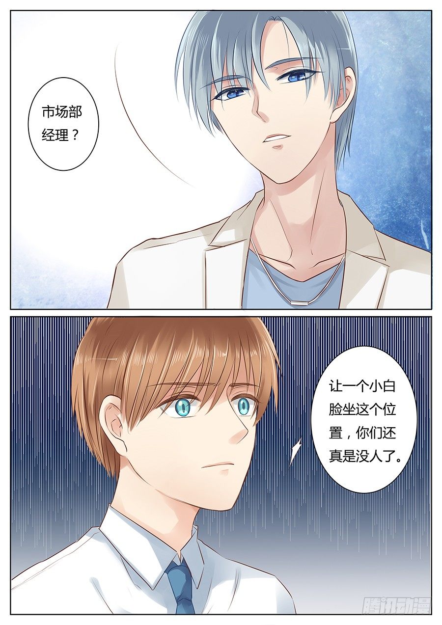 师兄不认识我了？10