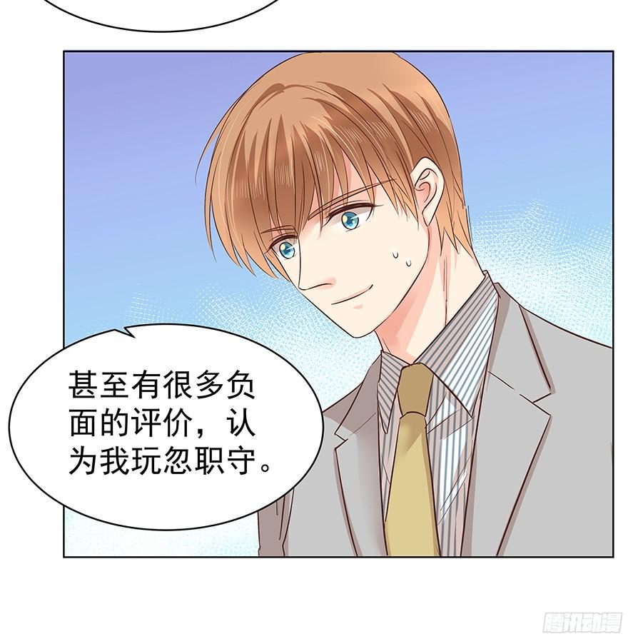你是怎么想的？！1