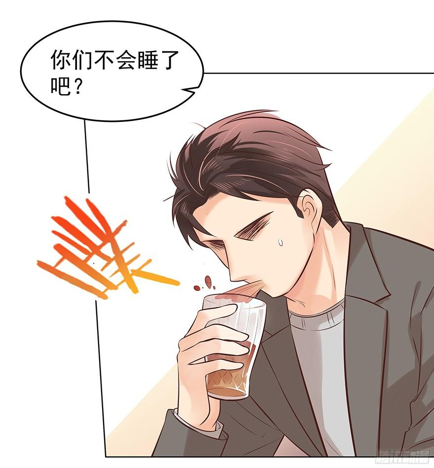 鬼迷心窍（中）21