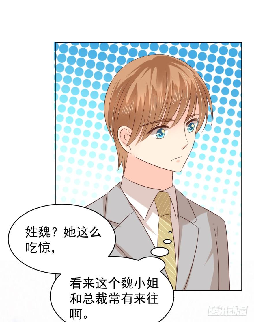 总有幺蛾子16